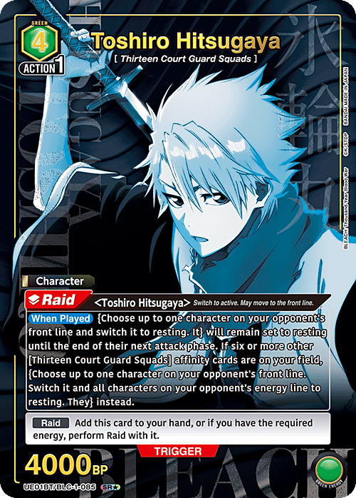 Toshiro Hitsugaya Card Front