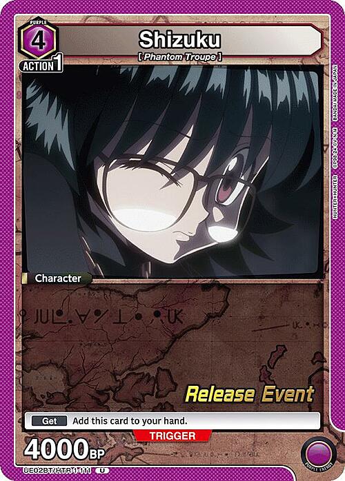 Shizuku Card Front