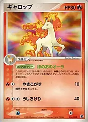 Rapidash