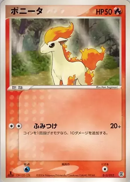 Ponyta Card Front