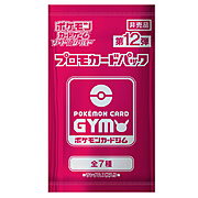 Busta di 12th Pokémon Card Gym Promo Sword & Shield