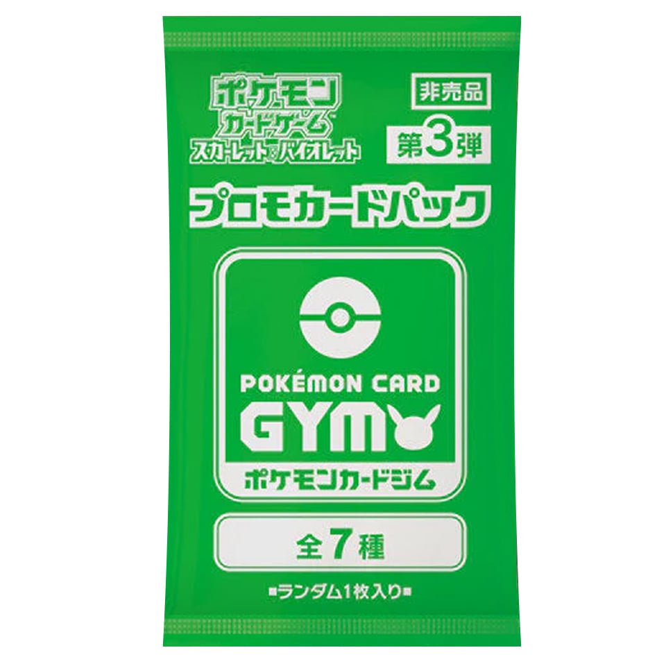 Scarlet & Violet: Pokémon Card Gym Promo Booster | Vol. 3