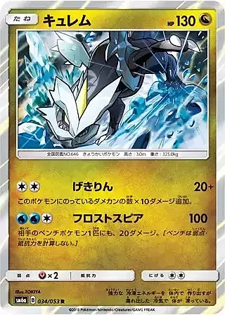 Kyurem Card Front