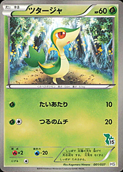 Snivy