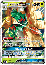 Decidueye GX