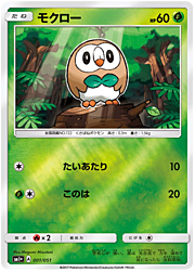 Rowlet