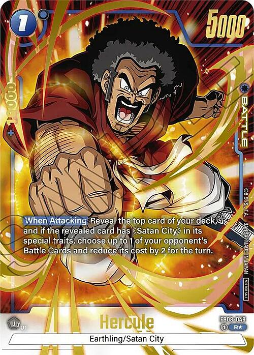 Hercule Card Front