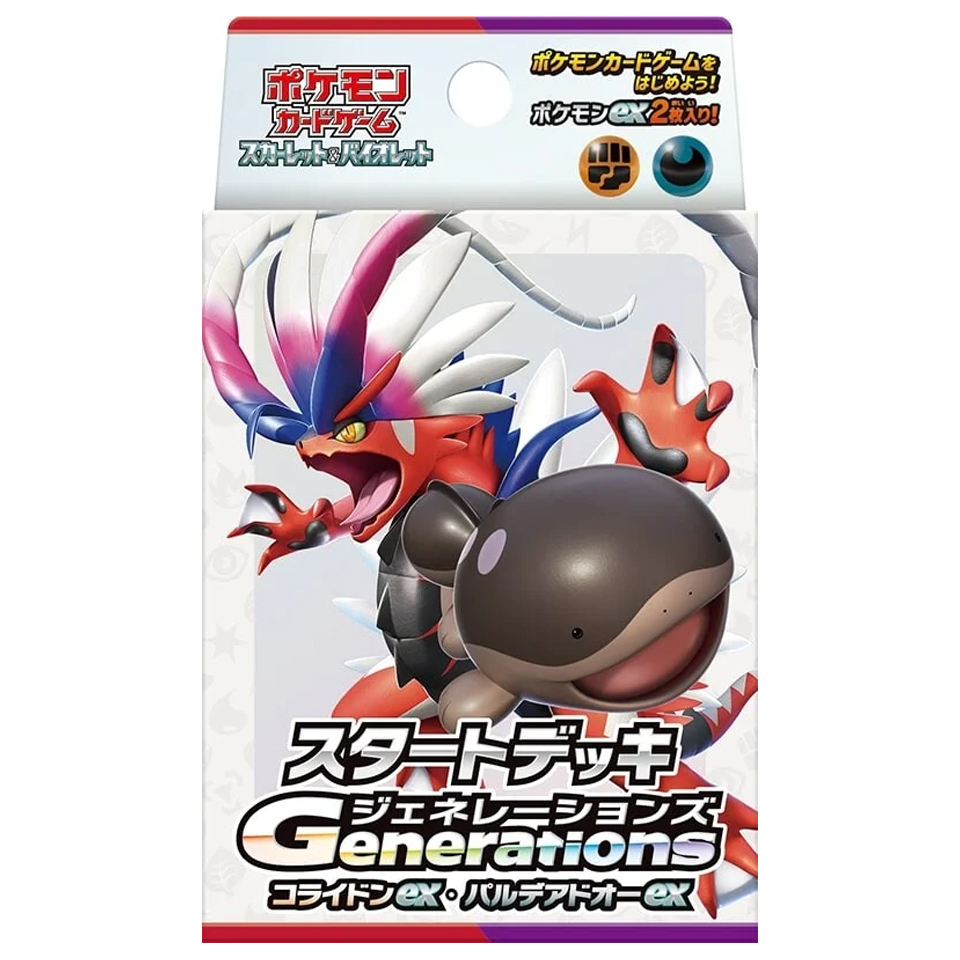 Generations Start Decks: Koraidon ex & Paldean Clodsire ex