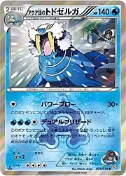 Team Aqua's Walrein