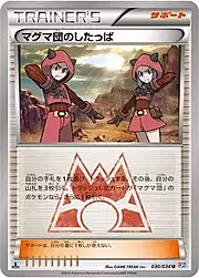 Team Magma Grunt