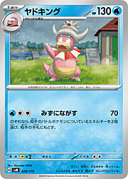 Slowking