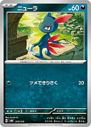 Sneasel