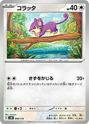 Rattata