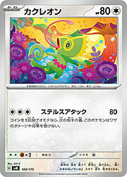 Kecleon