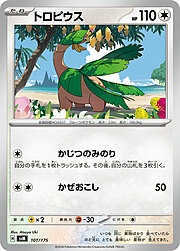 Tropius [Find a Friend | Solar Beam]