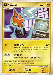 Rotom Lv.40