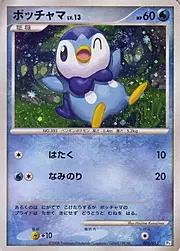 Piplup Lv.13