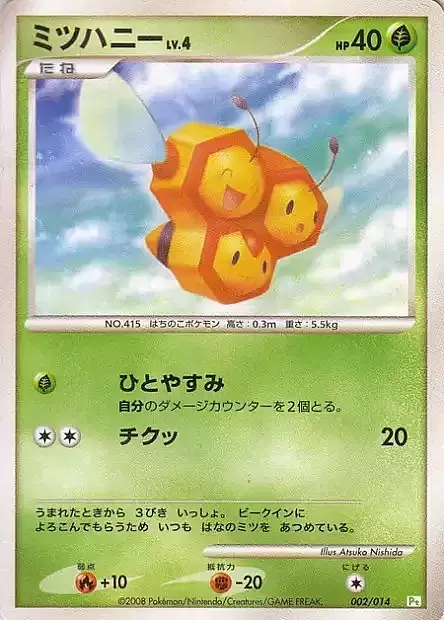 Combee Lv.4 Card Front