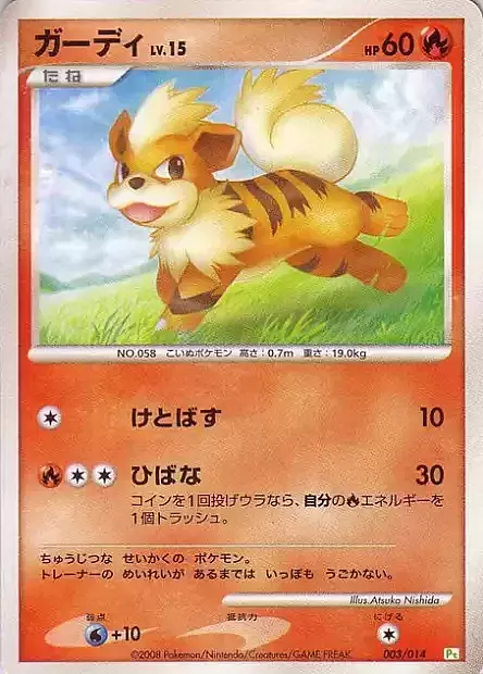 Growlithe Lv.15 Card Front