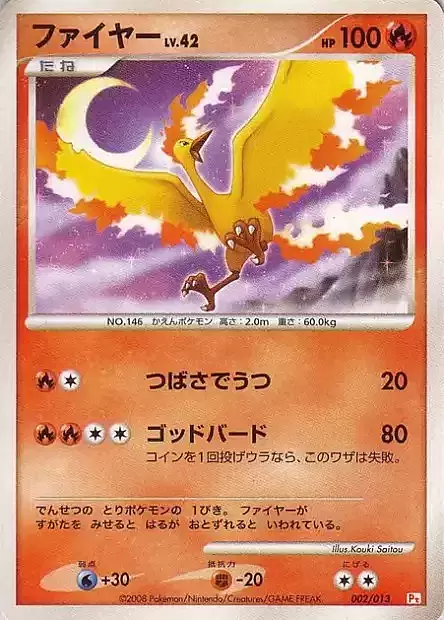 Moltres Lv.42 Card Front