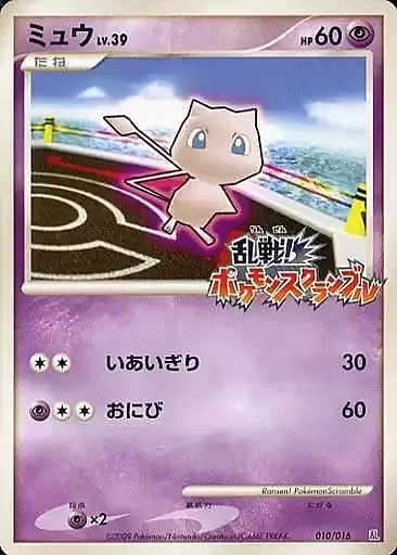 Mew Lv.39 Card Front