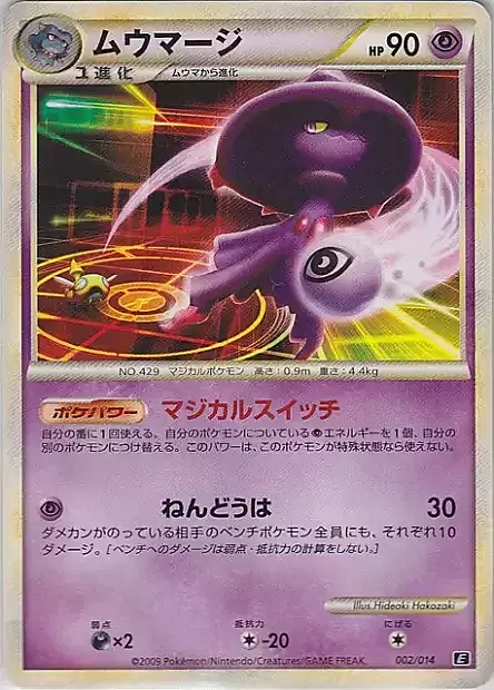 Mismagius Card Front