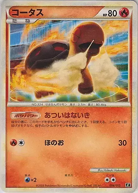 Torkoal Card Front