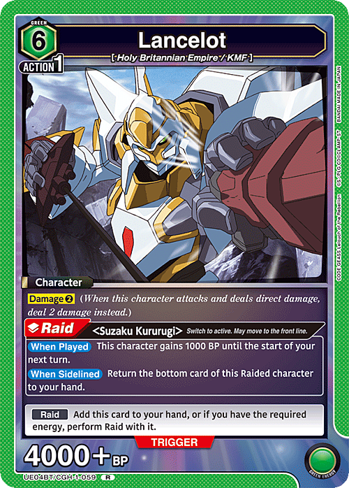 Lancelot Card Front