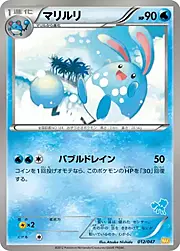 Azumarill