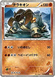 Terrakion