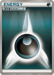Energia Oscurità