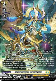 Blest Dragon, Gabwelius