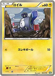 Magnemite