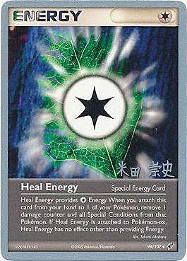 Heal Energy Card Front