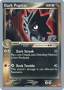 Dark Pupitar Card Front