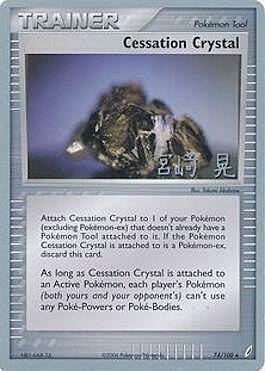 Cessation Crystal Card Front