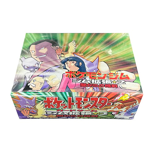 Booster box