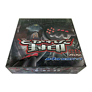 Box di buste di Undone Seal