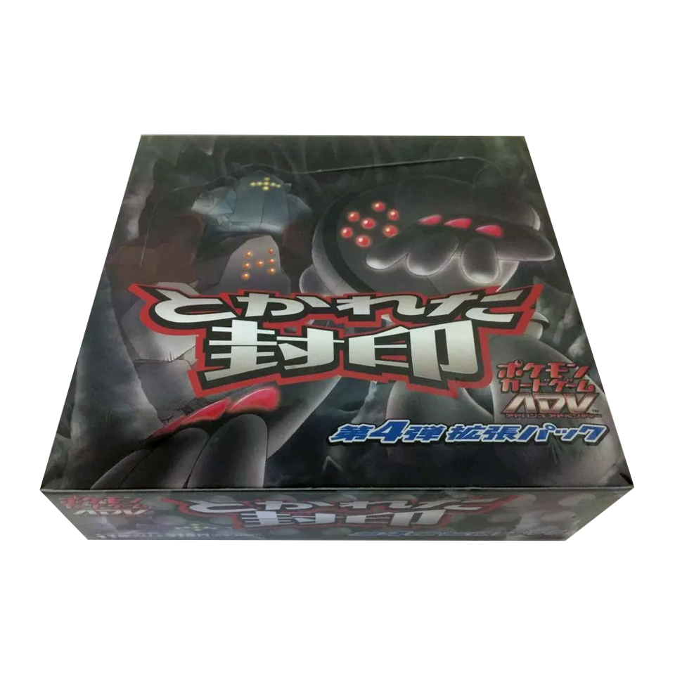 Box di buste di Undone Seal