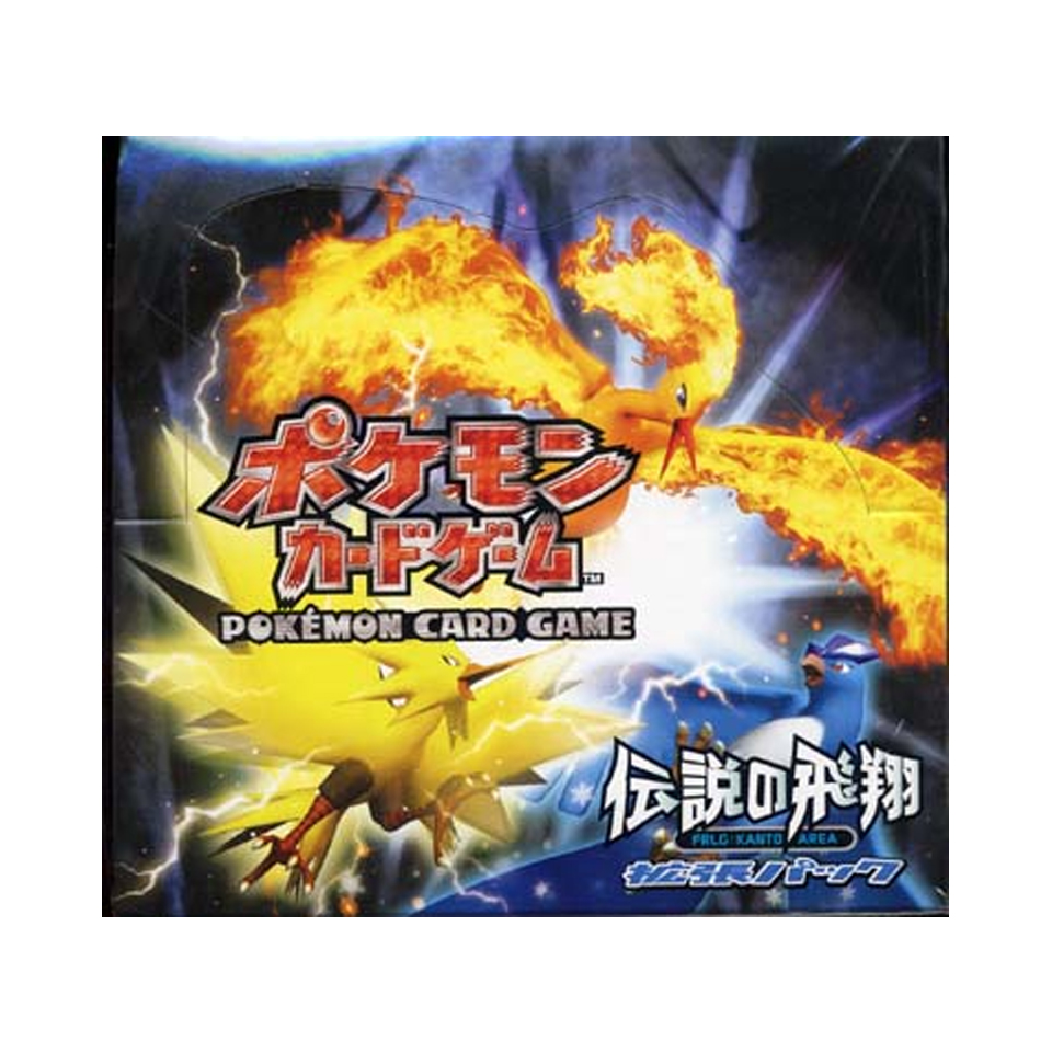 Box di buste di Flight of Legends