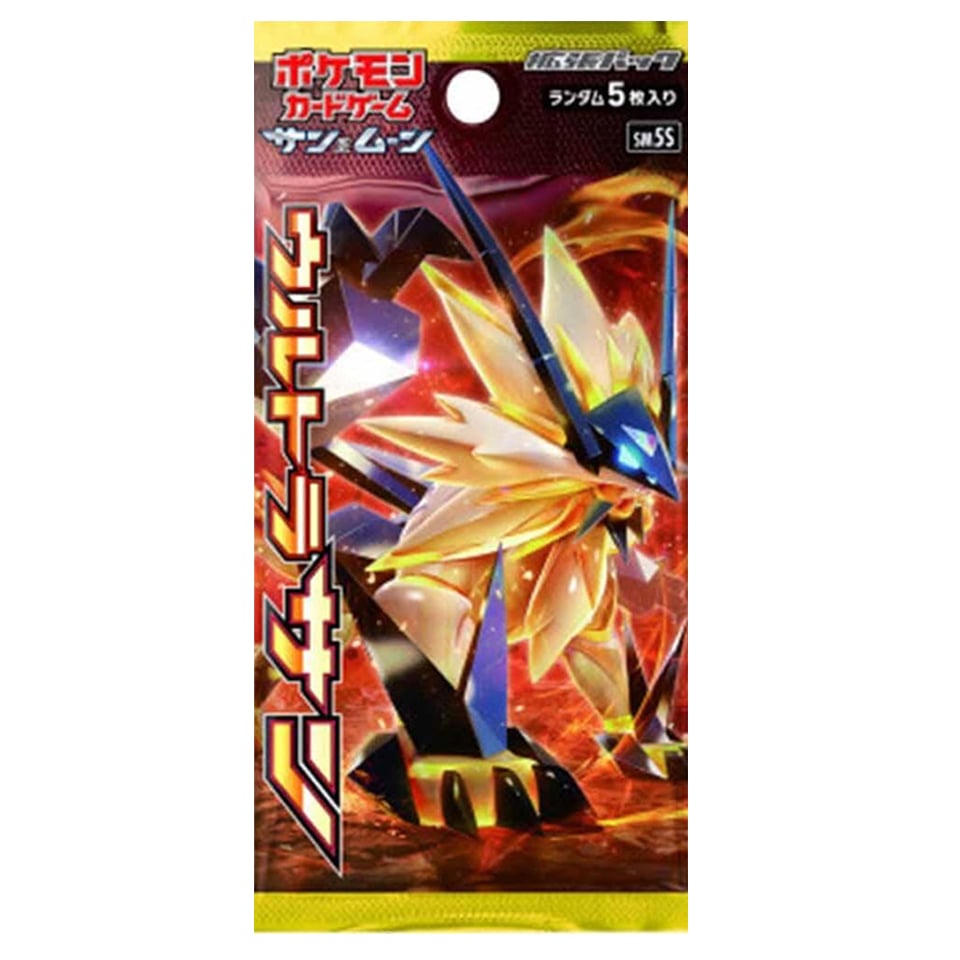 Ultra Sun Booster