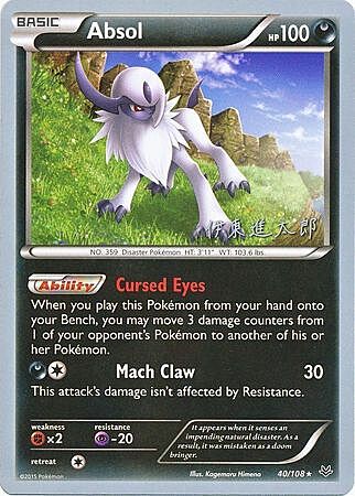 Absol Card Front