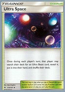 Ultra Space Card Front