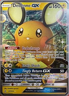 Dedenne GX Card Front