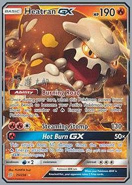 Heatran GX Card Front