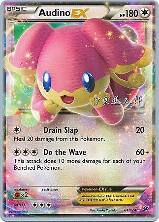 Audino EX Card Front