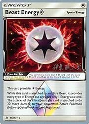 Beast Energy Prism Star