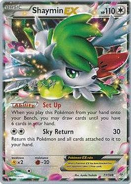 Shaymin EX Card Front