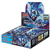 Box di buste di Ultra Moon