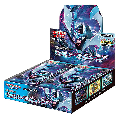 Booster box